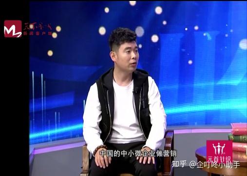 企叮咚董事长王一帆作客济南电视台赢商栏目