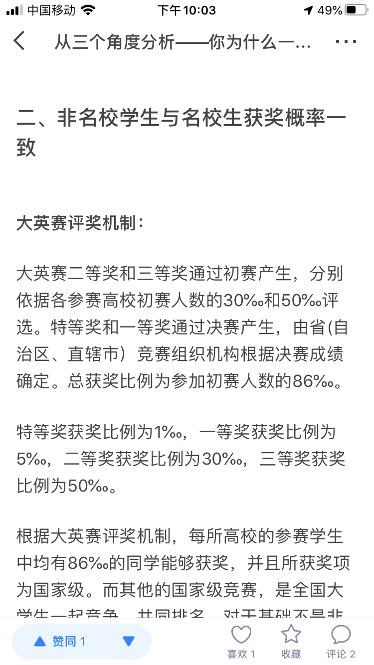 v2-288572345e1e6c82a574b166dd878659_r.jpg