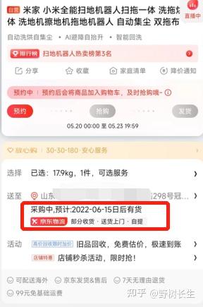 小米全能扫拖机器人详细测评|一款卷到极致的全能扫拖机器人  第49张 小米全能扫拖机器人详细测评|一款卷到极致的全能扫拖机器人  第49张