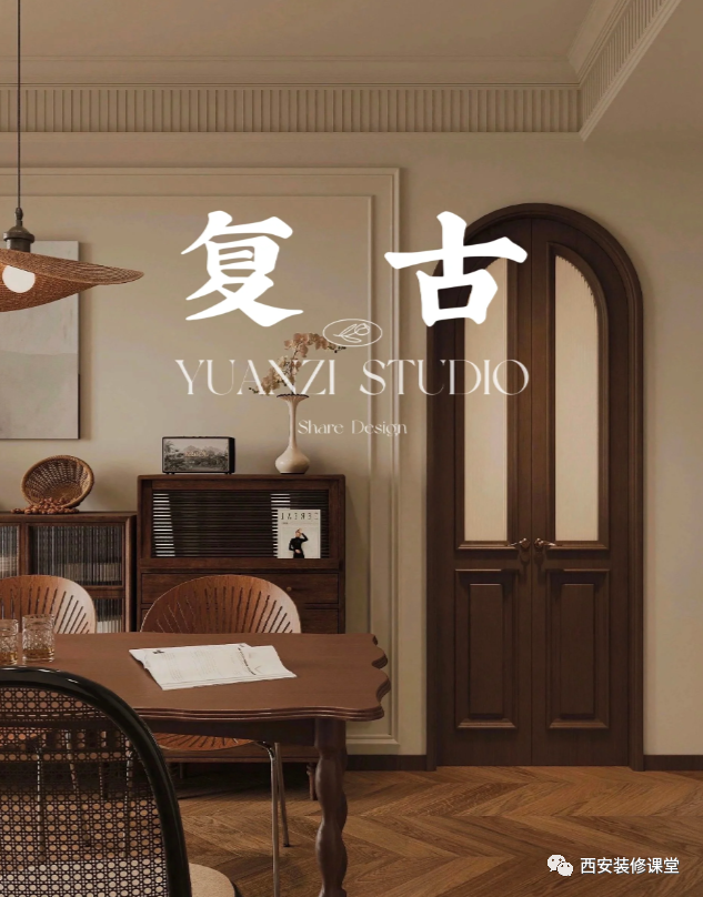 中古风,有品有颜值,也得有钱 - 知乎