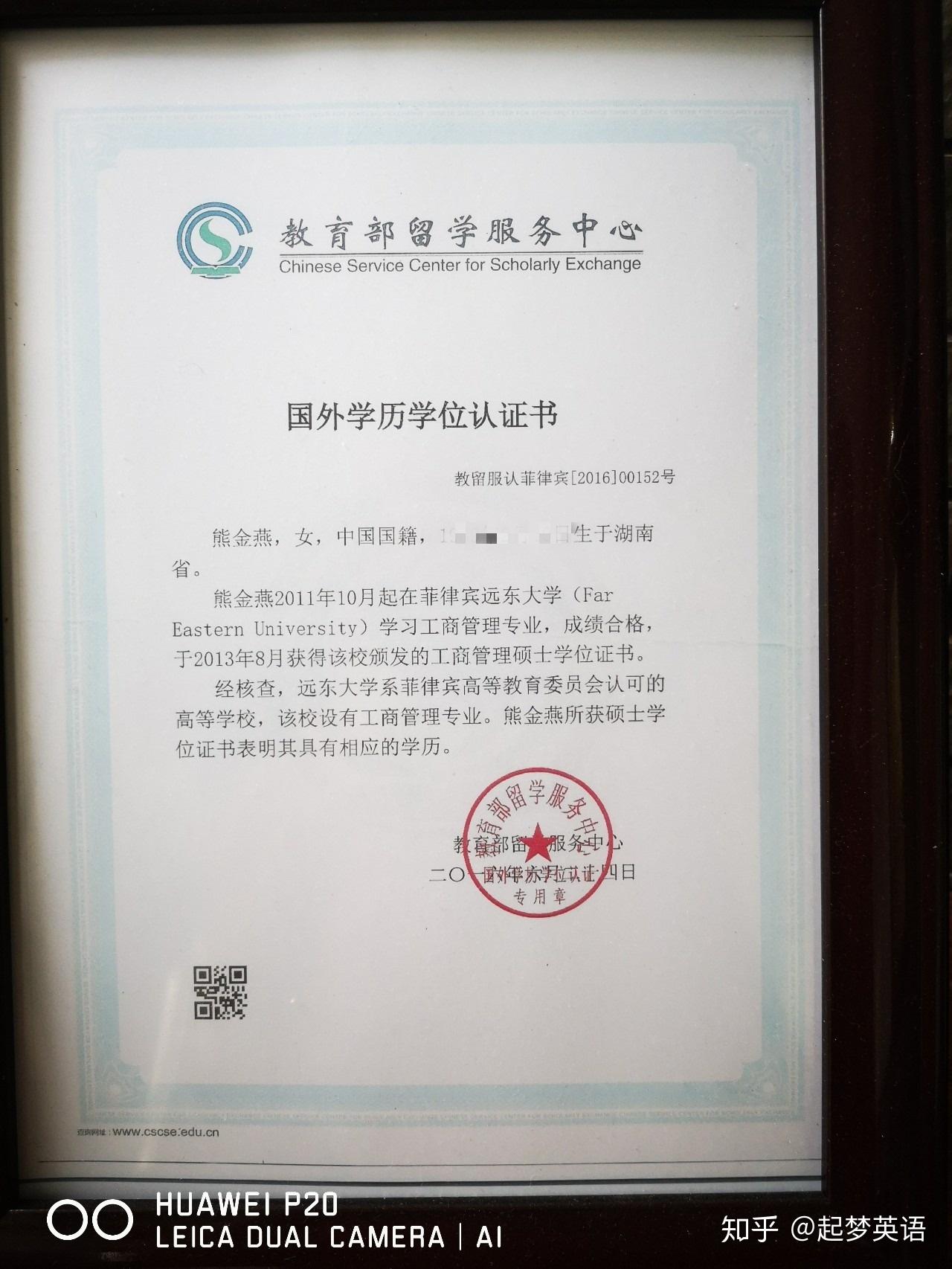 v2-2888996121da2019309661ee7b922ef9_r.jpg