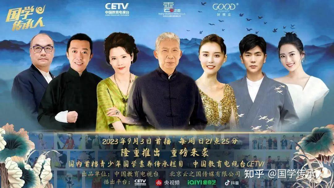 国学传承人第三季纪连海x臧金生x王鸣飞辣评孙子兵法儿童演绎策略与