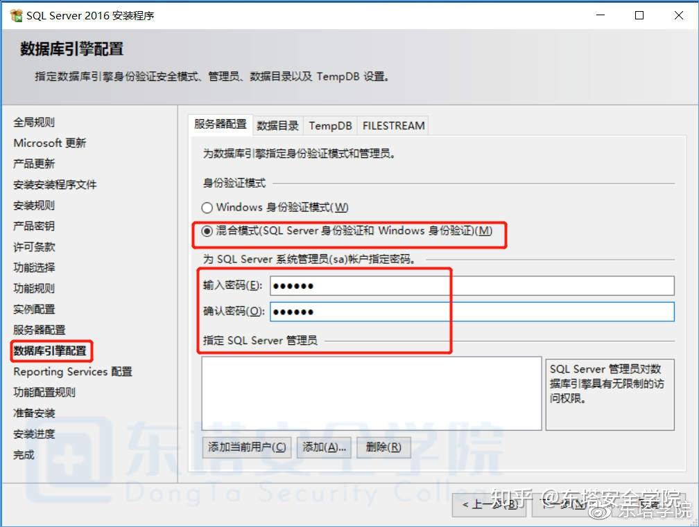 cve 2020 0618 sql server 