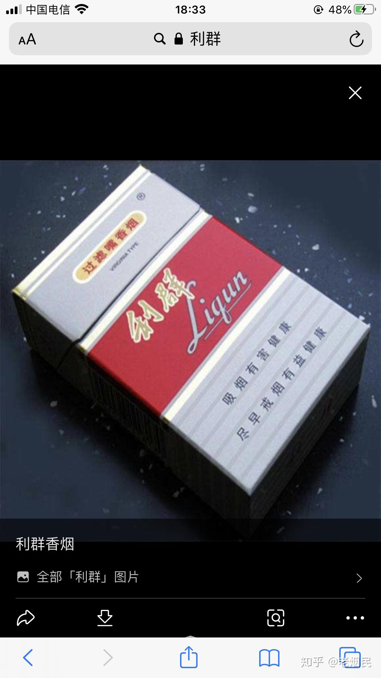 一条河趟过了方知深浅,外烟,爆珠,女士烟,香烟,raison铁塔猫红酒酸奶