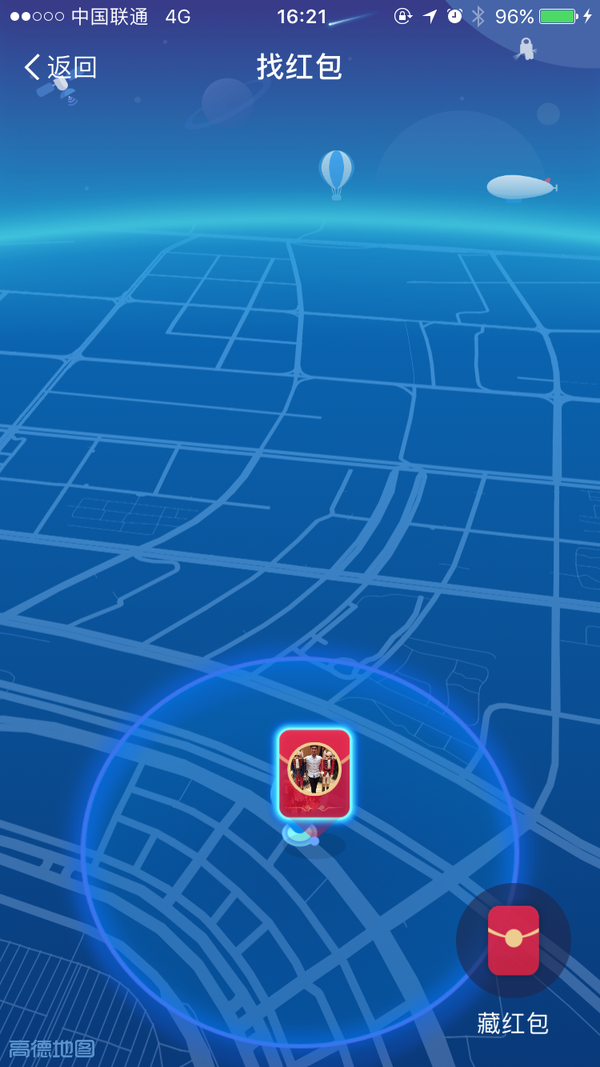 支付宝ar生日贺卡_支付宝AR扫福_支付宝ar