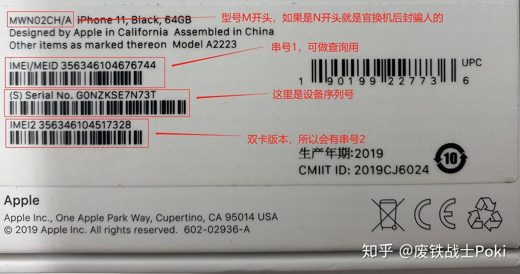 黑机是什么意思(黑机可以正常使用吗)