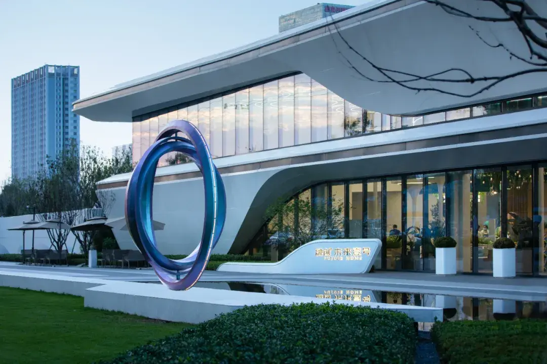 2021年融创北京集团home景观作品集示范区文旅篇