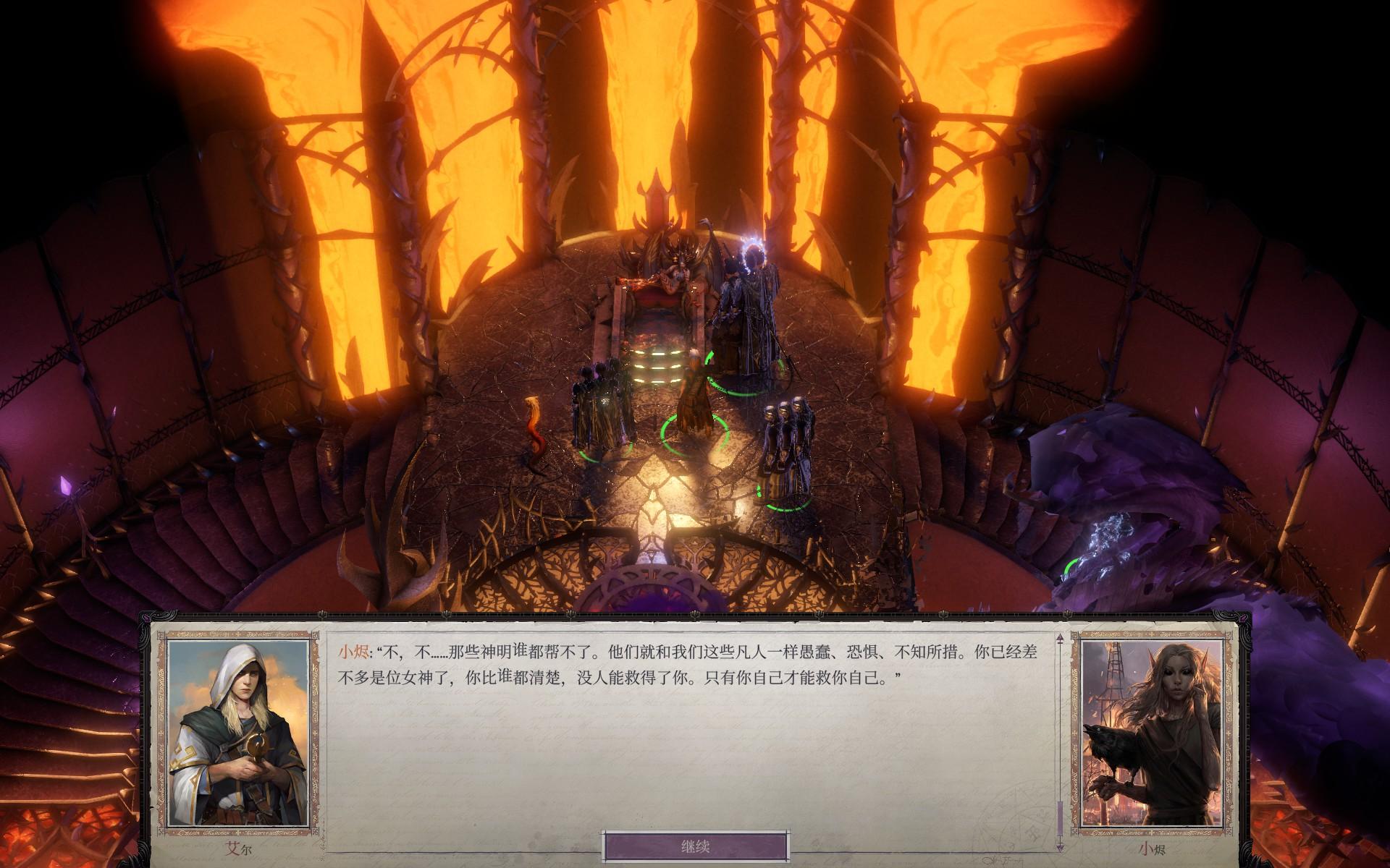 【CRPG02】超越前作的登神史诗——《开拓者:正义之怒》 - 知乎