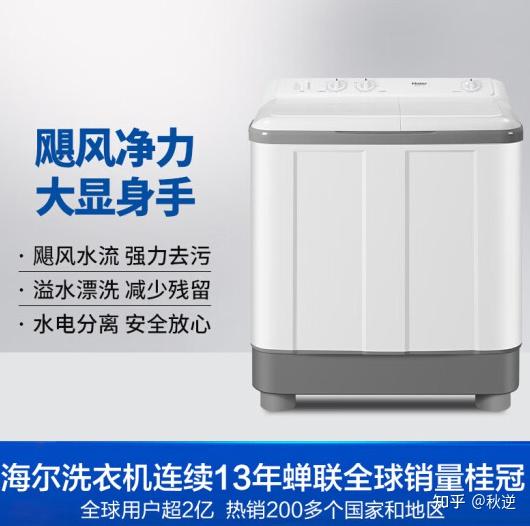 甩干机哪个牌子好?甩干机十大品牌排行榜!