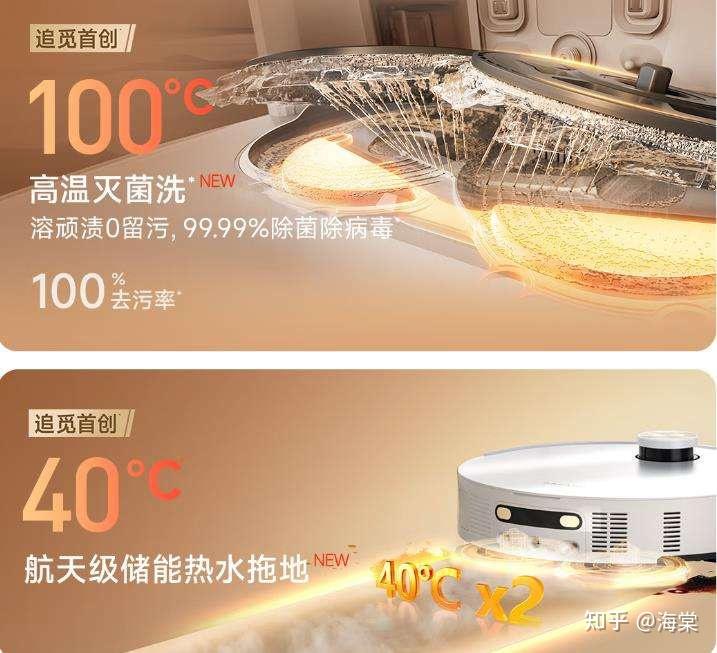 科沃斯和追觅扫地机器人哪个好,选哪款好?2026年追觅和科沃斯扫地机器人主打爆款型号推荐