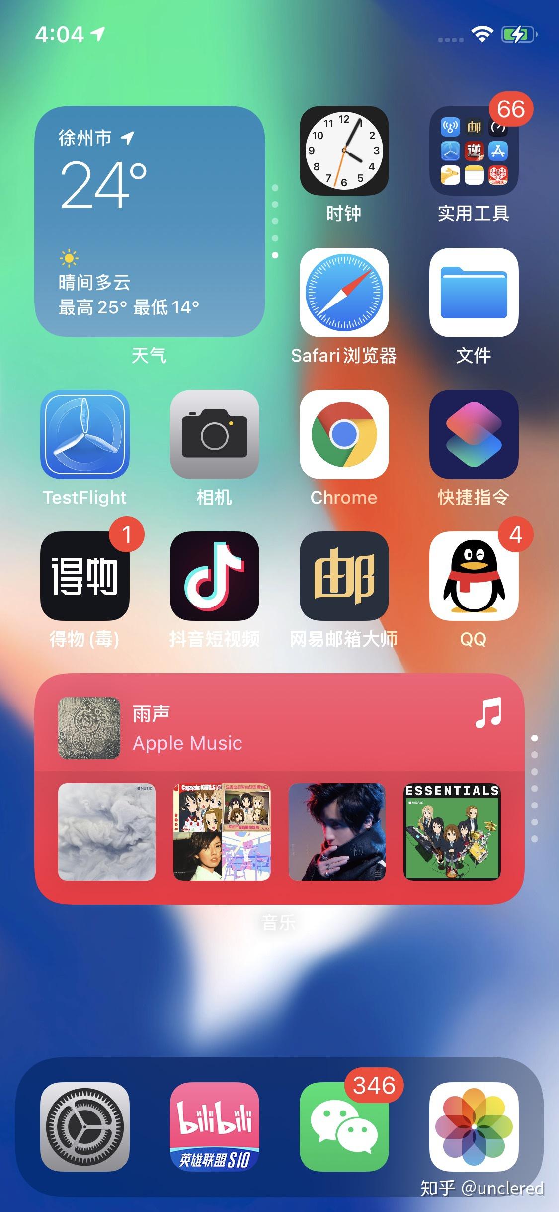 ios14的小组件怎么排布好看