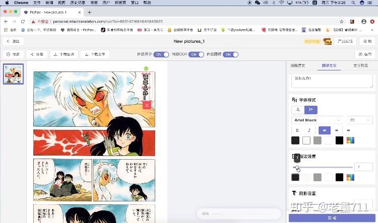 有没有免费的扫描文字的软件 v2-289c255f7875e8e67a28170d216670e5_r.jpg