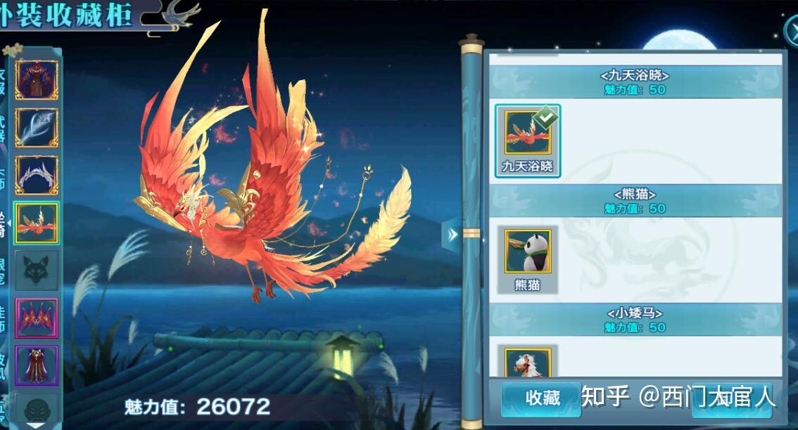 新剑侠情缘手游最新职业冲霄来袭玩的赶紧来,这里下载领3sss