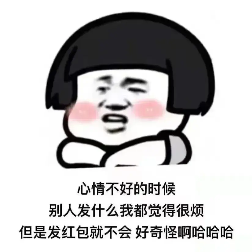 118张一看就觉得"哇这个人好沙雕"的表情包