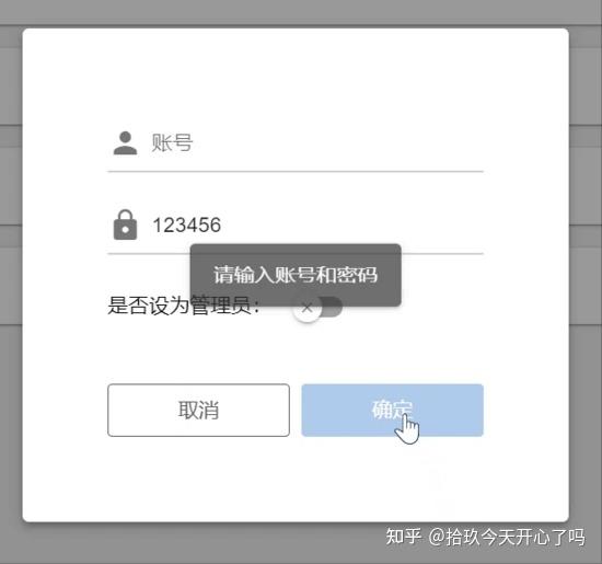 vue3 + quasar 弹窗的几种方式 知乎