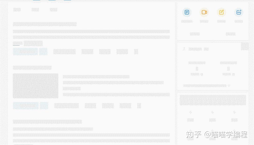 使用chrome扩展程序生成网页骨架屏