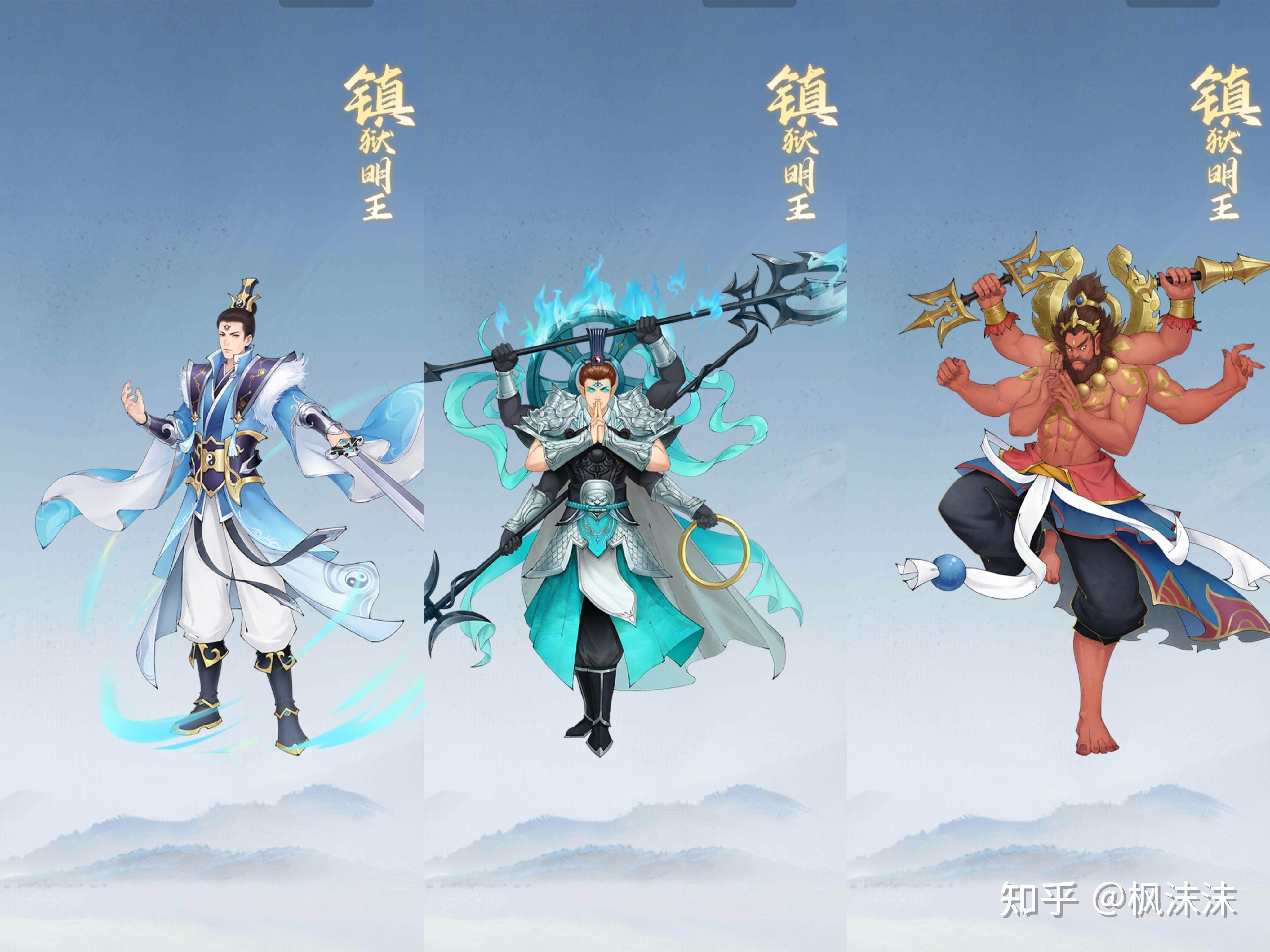 风,雷酒剑仙:介于仙一阿奴和仙五海棠的造型(推测)仙剑一标准造型水