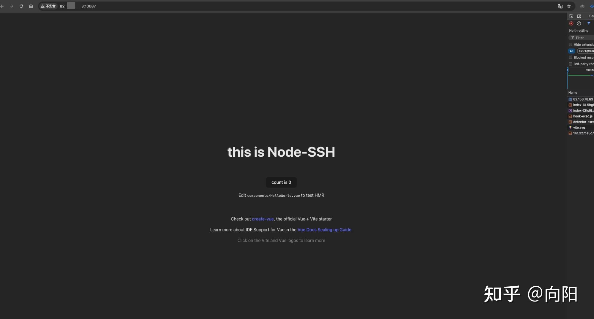  node ssh 