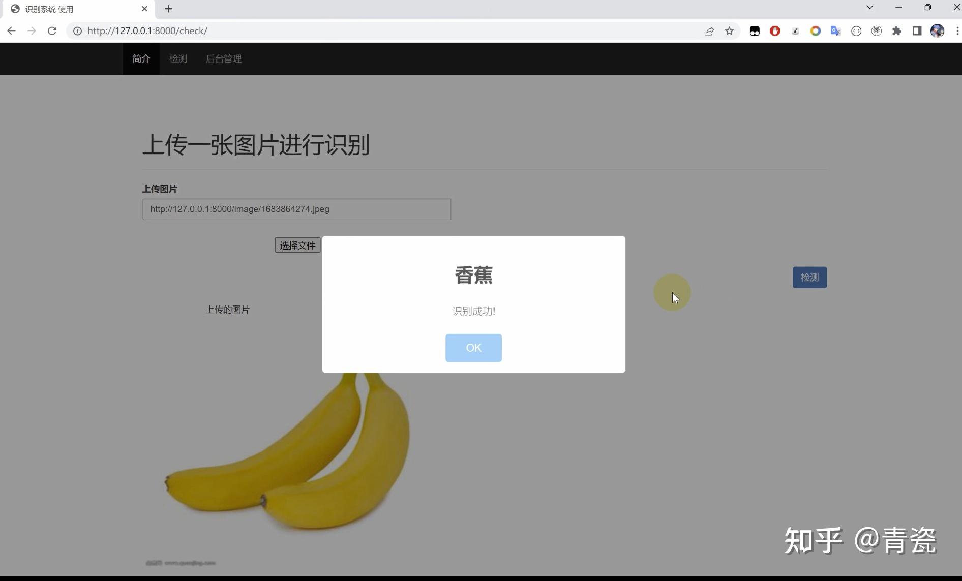 水果识别系统Python+TensorFlow+卷积神经网络算法 - 知乎