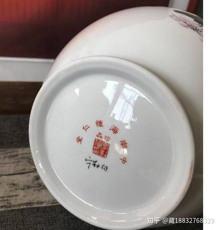 宁勤征中国红国瓷7501喜上眉梢