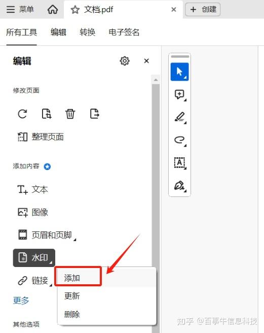  pdf 3 