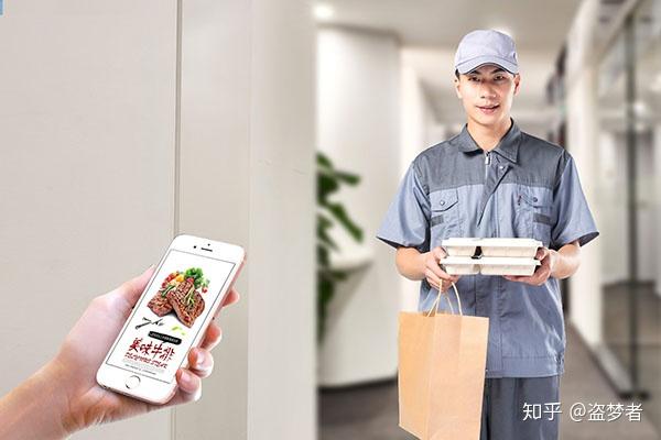 外卖点餐微信小程序的详细解决方案