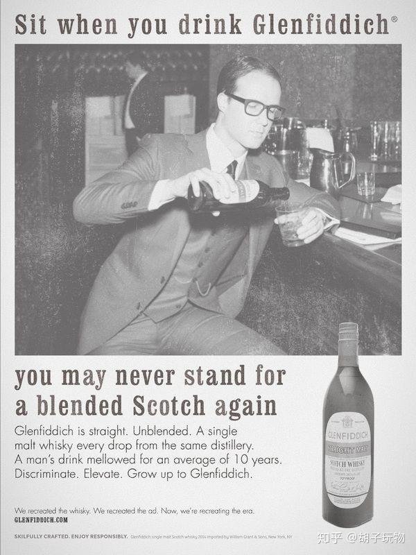 影视作品中频繁出镜的苏格兰威士忌单麦鼻祖格兰菲迪是如何炼成的