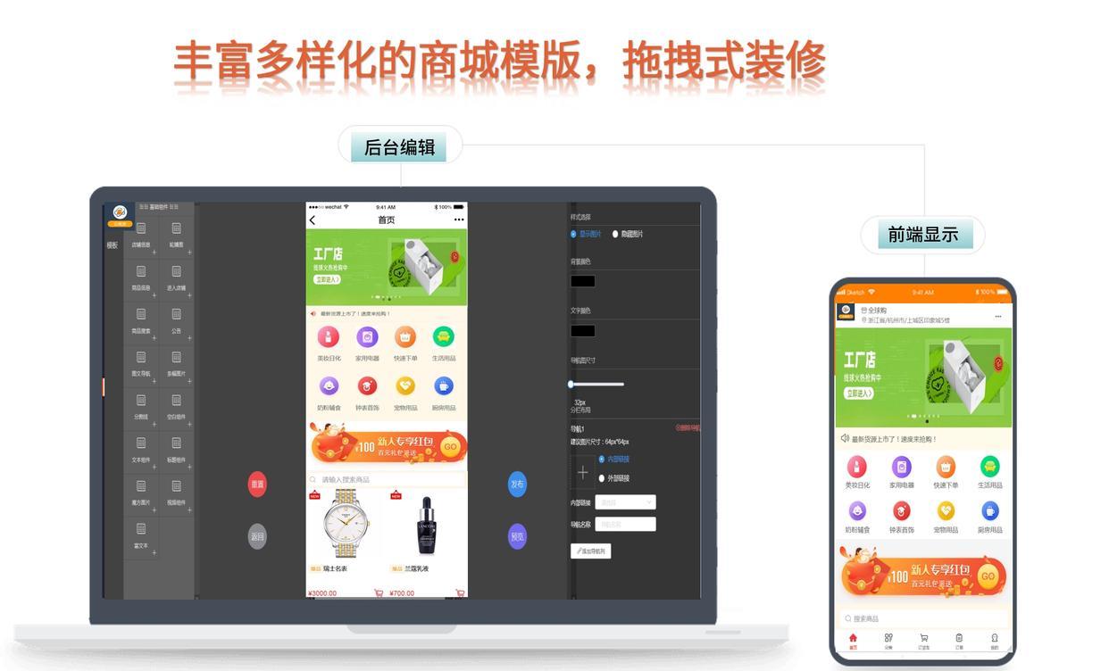 微信小程序如何开店？是免费的吗？流程是什么？需要哪些材料？ - 知乎