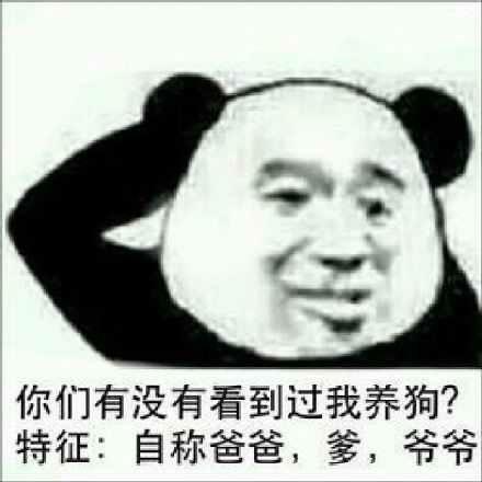 适合吃饭文案沙雕,适合吃饭文案沙雕句子