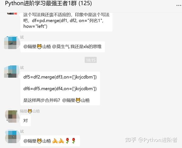 Pandas将三个聚合结果的列，如何合并到一张表里？ 知乎