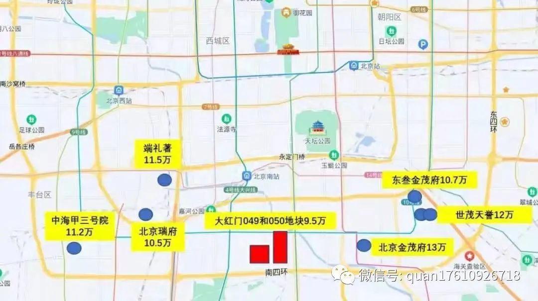 永定金茂府 丰台南三环 正南中轴大红门 精装总价千万起豪宅-北京永定门永定府楼盘