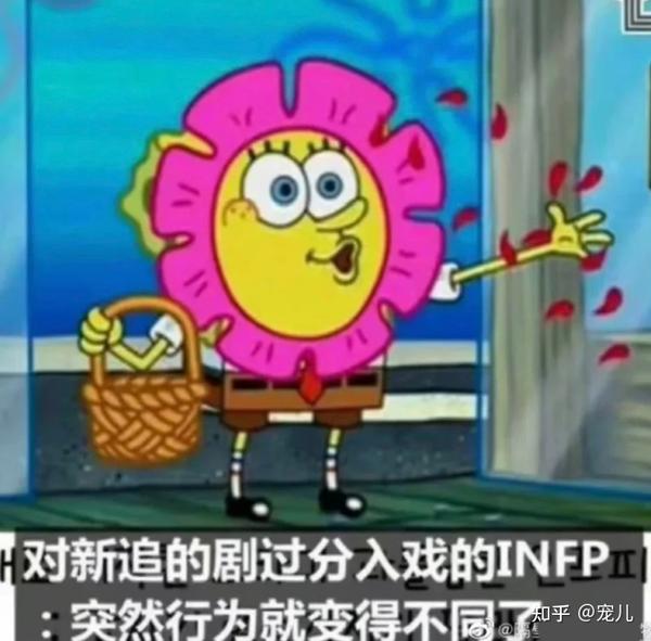 深度剖析infp一个很神奇的学习天赋 知乎