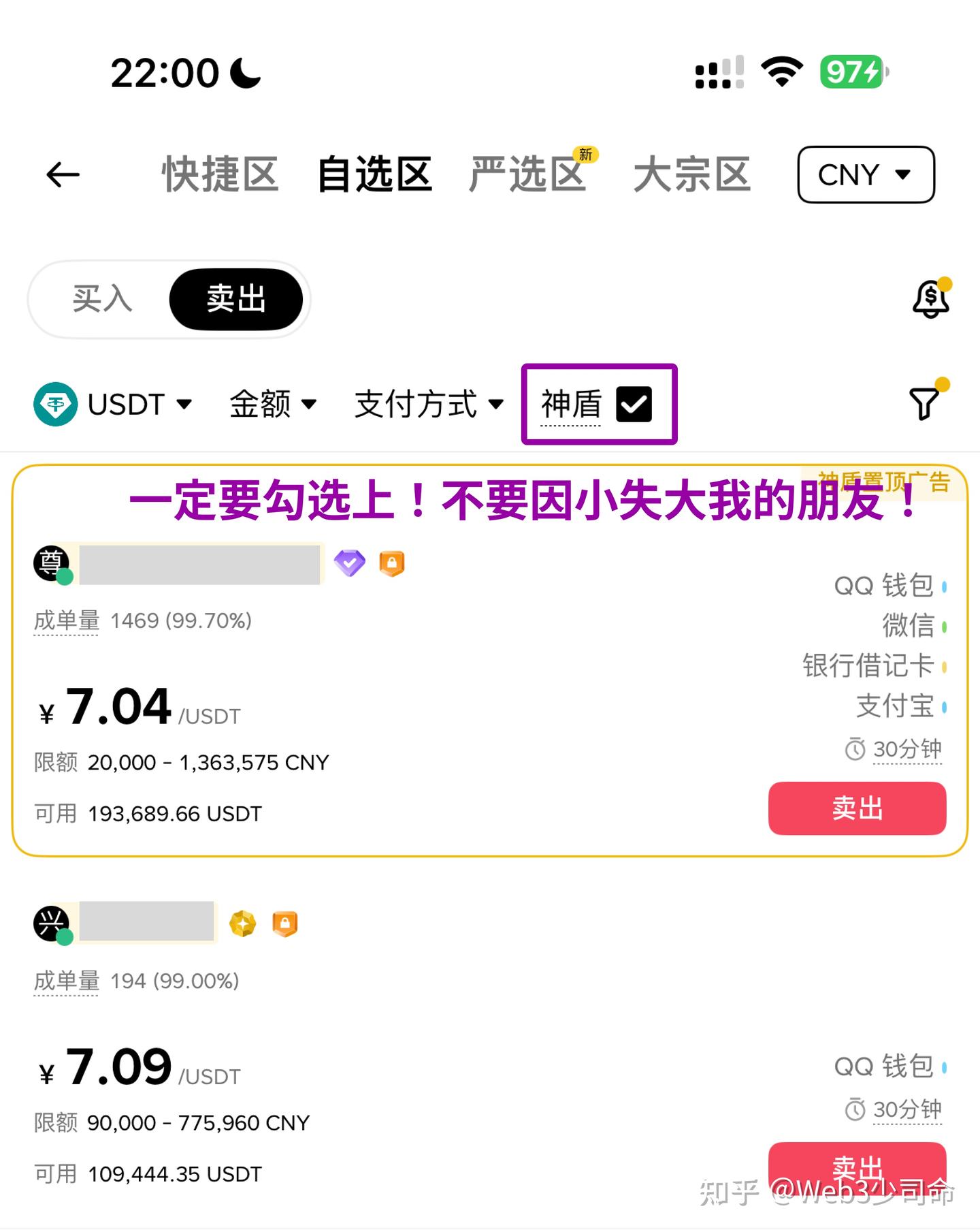 什么是Web3 钱包？如何创建Web3 钱包？ - 知乎