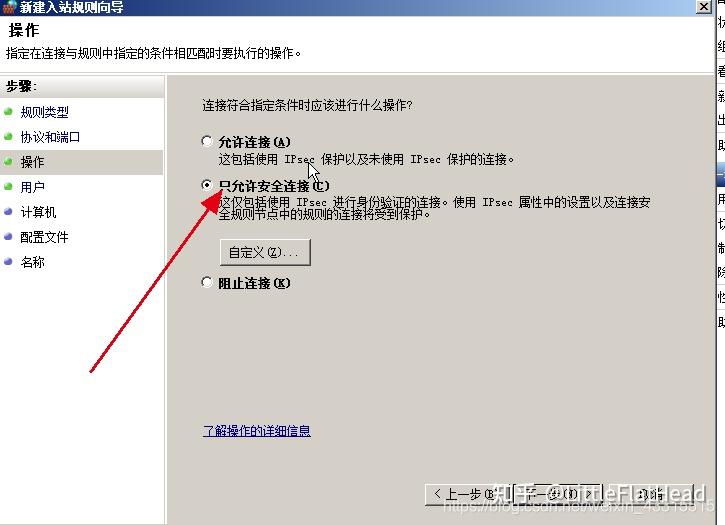 windows指定IP开放端口 - 知乎