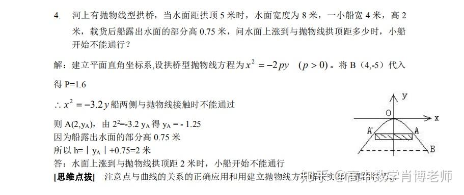 高中数学题库及答案(经典50题)_3326学习网
