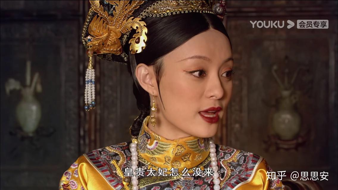 如何评价甄嬛传里的端妃? - 知乎