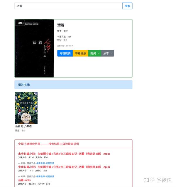 24568分管管径分别是多少mm百度知道