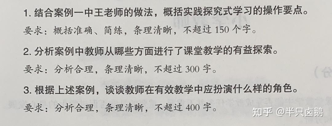 重庆事业单位D类教师招聘备考经验(综应+职测) - 知乎