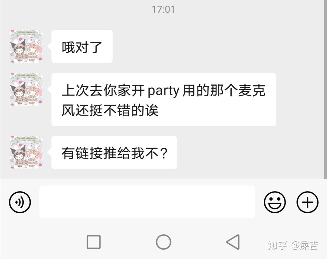 唱吧k歌宝小巨蛋系列测评