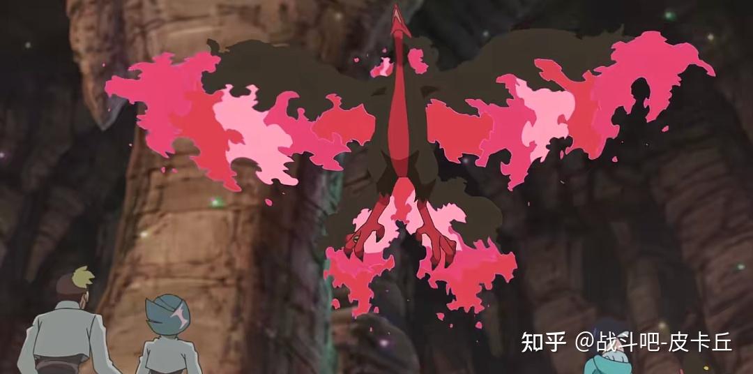 宝可梦介绍:火焰鸟与加勒尔火焰鸟 - 知乎