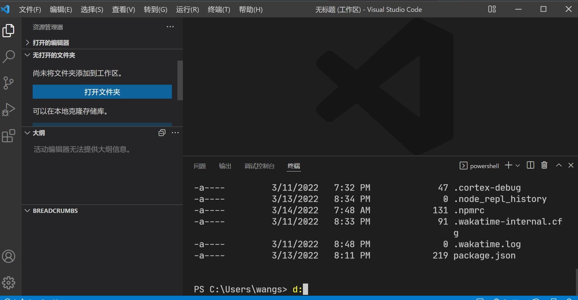 如何成功安装Node.js并在VS Code终端使用npm和yarn？ 知乎