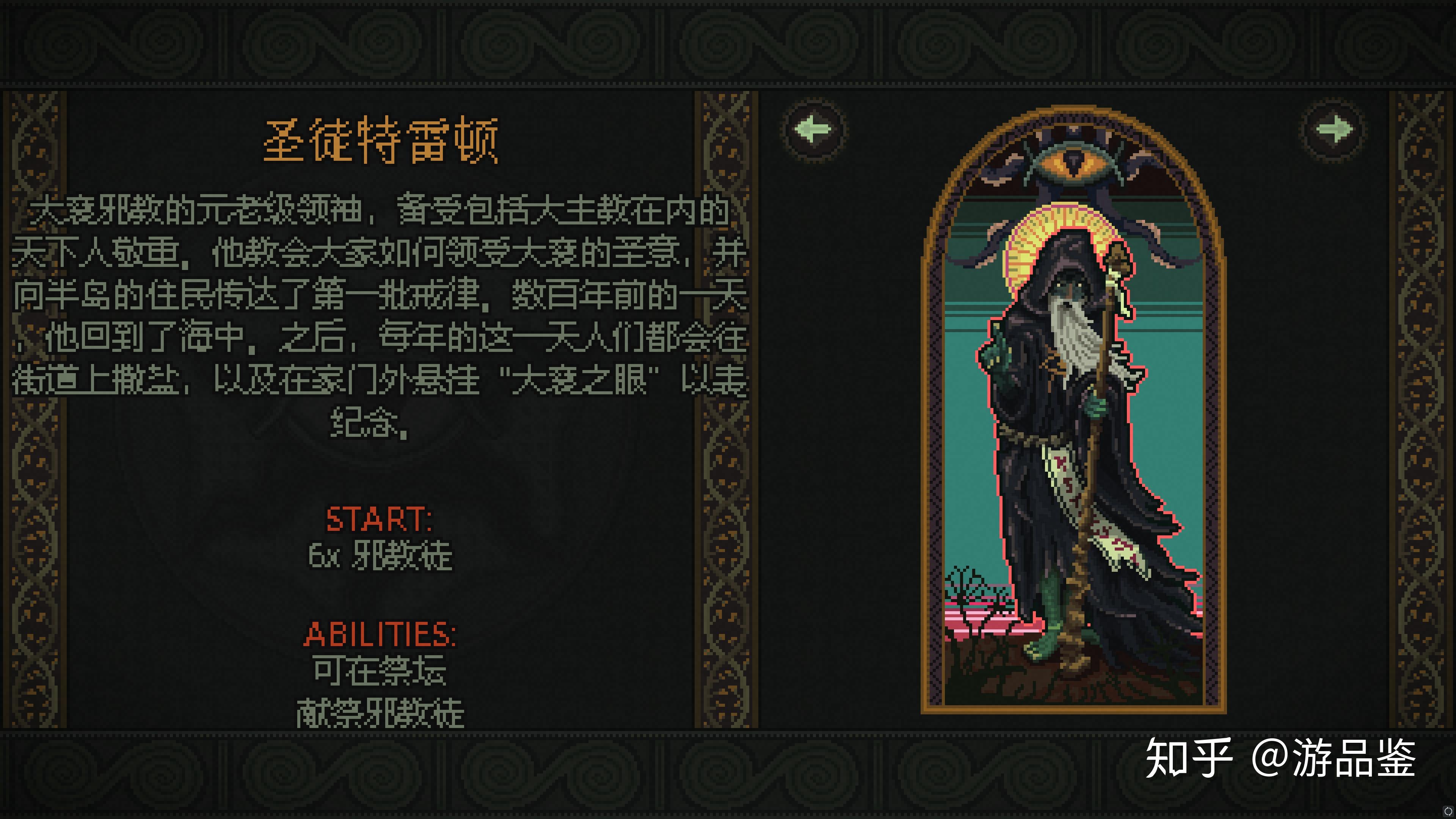 海盐seasalt测评为我献身或者被我劫掠