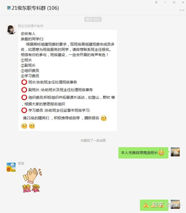 保持对生活的热情名言 对生活充满热情的句子 女人努力生活的句子