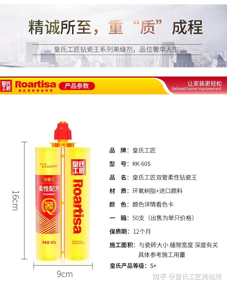 环氧彩砂美缝剂哪个牌子好用 v2-28d3d1c5bf4f31522780c8f7b9363709_r.jpg