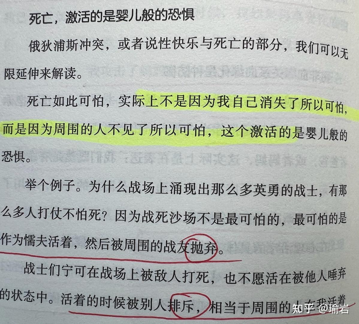 感慨 - 知乎