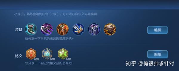 Fate Go 哪咤怎么样 Fate好玩吗 Fatego好玩吗