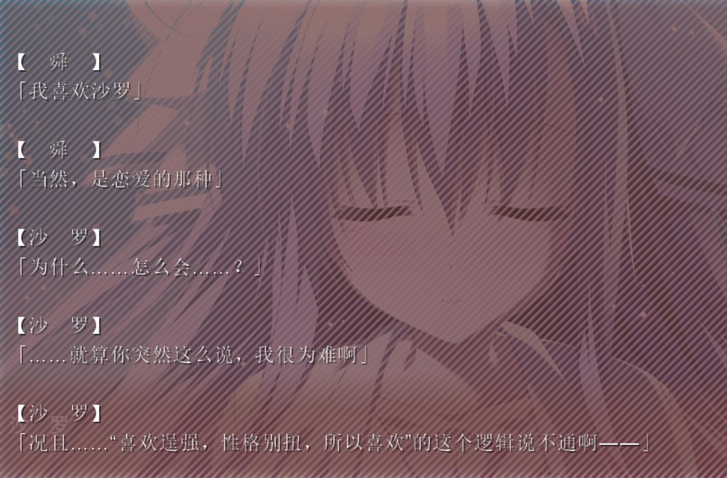 galgame里面有哪些高情商的对话