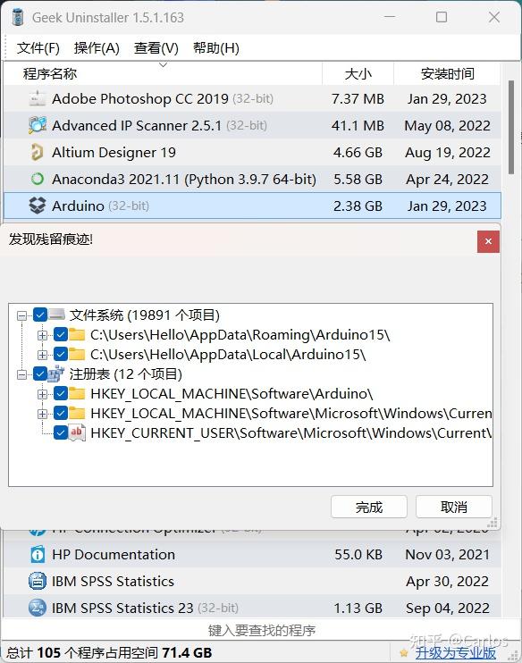 Arduino version 1 8 15 is already installed and must be uninstalled