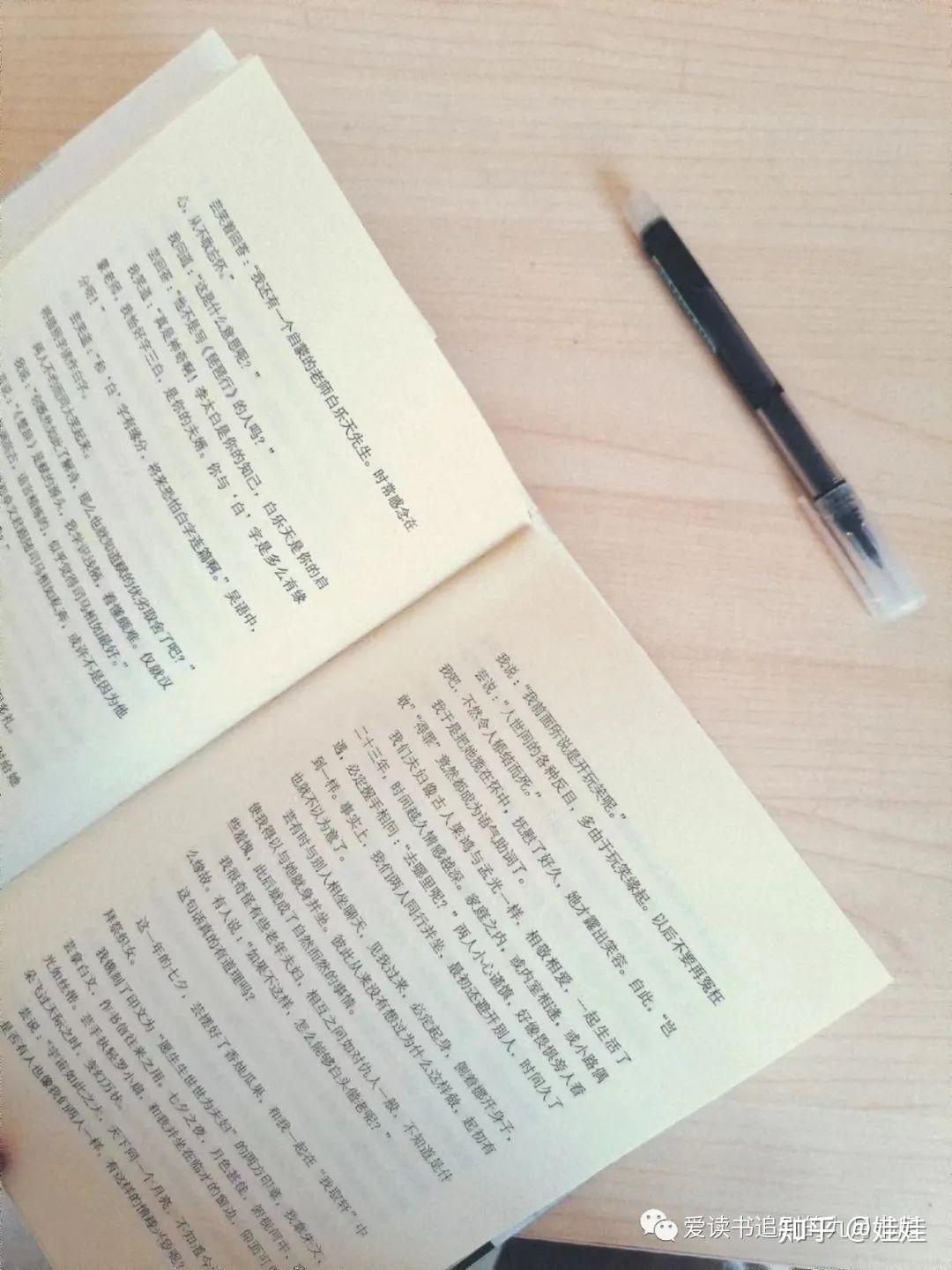 浮生六记》：中国文学最可爱的女人- 知乎