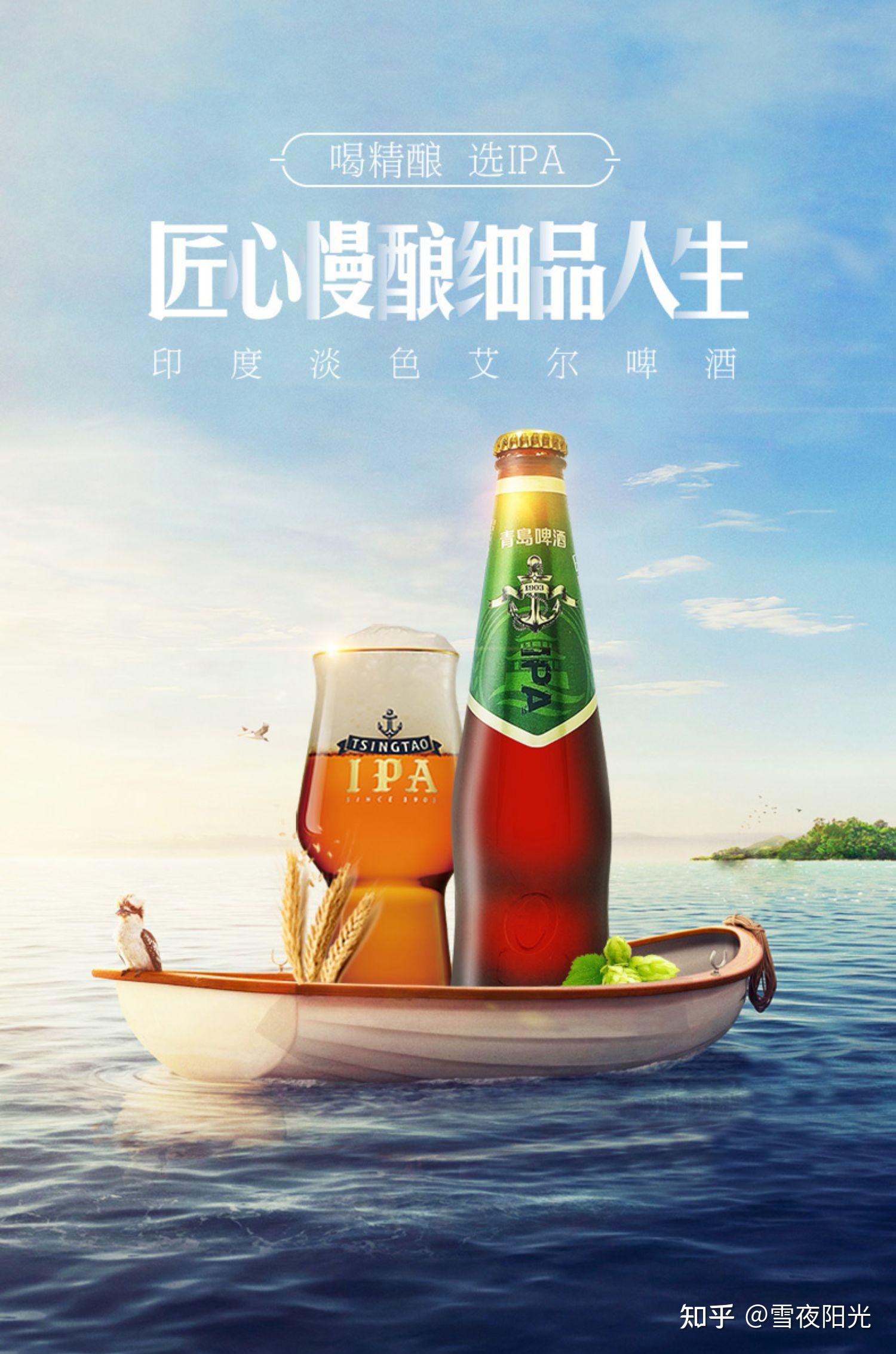 青岛啤酒清退外资，郭广昌开启“买买买”，66亿拿下第二大股东